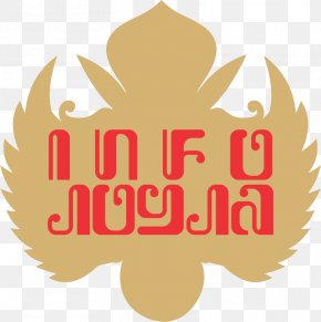 Special Region Of Yogyakarta Images Special Region Of Yogyakarta Transparent Png Free Download