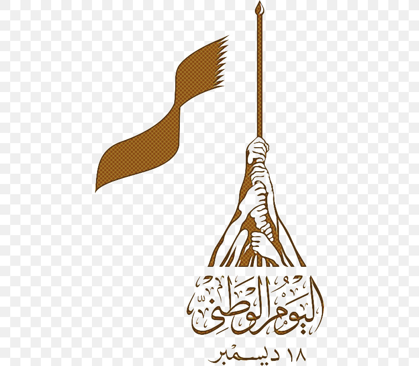 Saudi National Day, PNG, 448x716px, Qatar National Day, Cdr, Doha, Flag Of Qatar, Logo Download Free