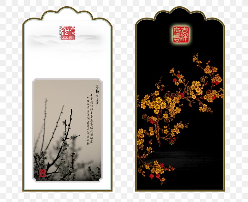 Bookmark Template, PNG, 978x800px, Bookmark, Brand, Chinoiserie, Flower, Ink Download Free