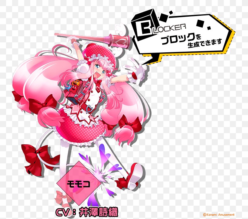 Bombergirl Arcade Game Konami Japan Amusement Expo Bomberman Touch, PNG, 750x724px, Bombergirl, Arcade Game, Balloon, Bomberman, Bomberman Jetters Download Free
