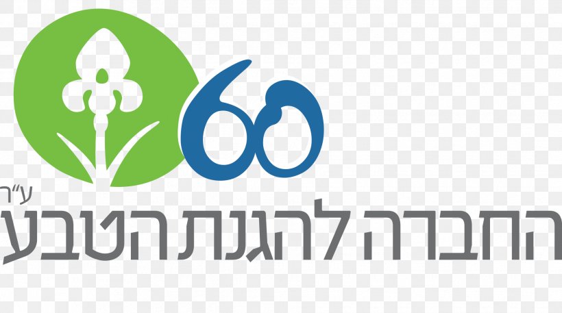Society For The Protection Of Nature In Israel Jerusalem Voluntary Association Biodiversity, PNG, 1928x1075px, Jerusalem, Area, Biodiversity, Brand, Conservation Download Free