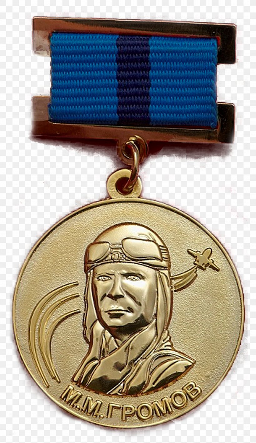 Gold Medal Award Bronze Medal, PNG, 1148x1991px, Medal, Award, Bronze, Bronze Medal, Gold Download Free