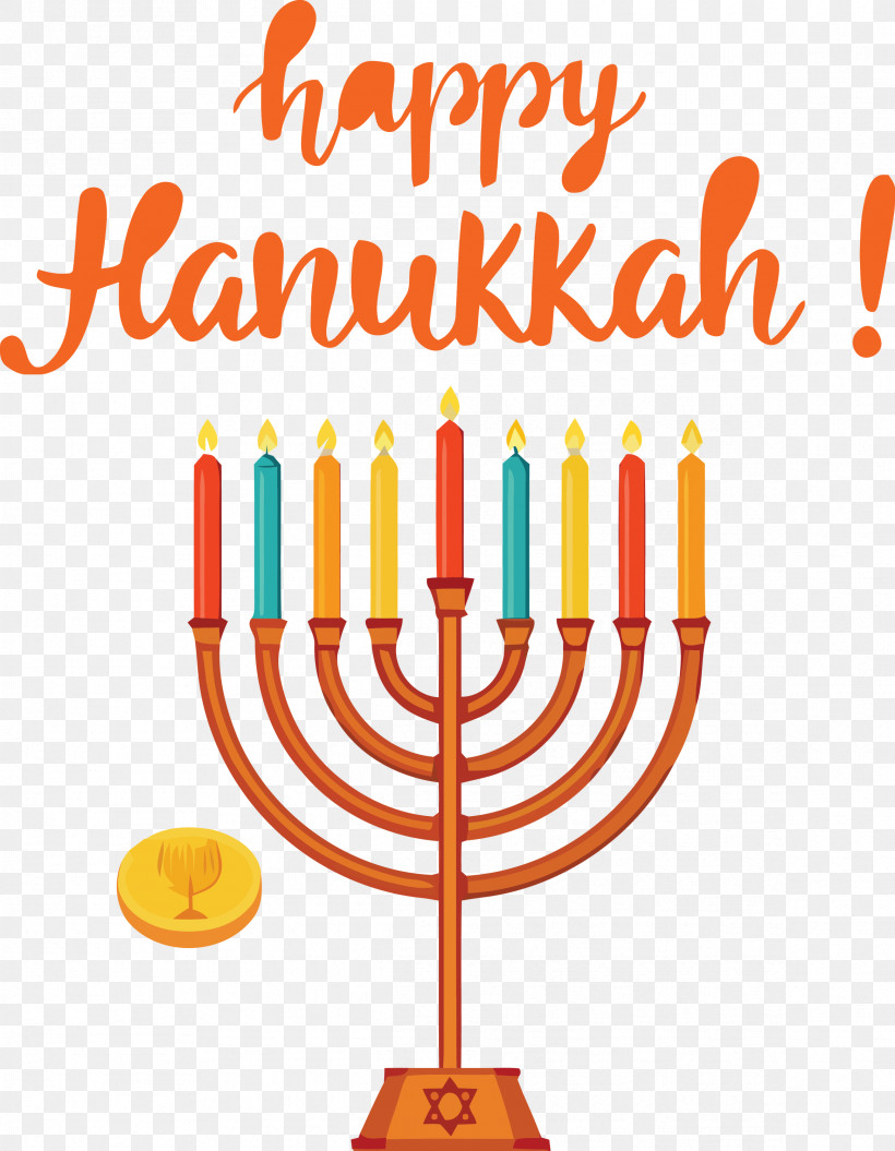 Hanukkah Happy Hanukkah, PNG, 2331x3000px, Hanukkah, Candle, Candle Holder, Candlestick, Geometry Download Free