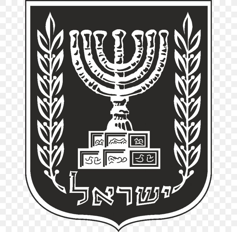 Emblem Of Israel Coat Of Arms Ministry Of Foreign Affairs, PNG, 800x800px, Israel, Black And White, Brand, Cabinet Of Israel, Coat Of Arms Download Free