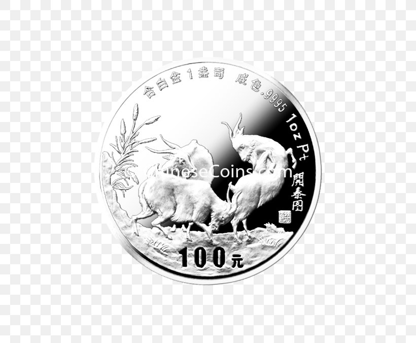 Coin Silver, PNG, 675x675px, Coin, Brand, Currency, Label, Money Download Free