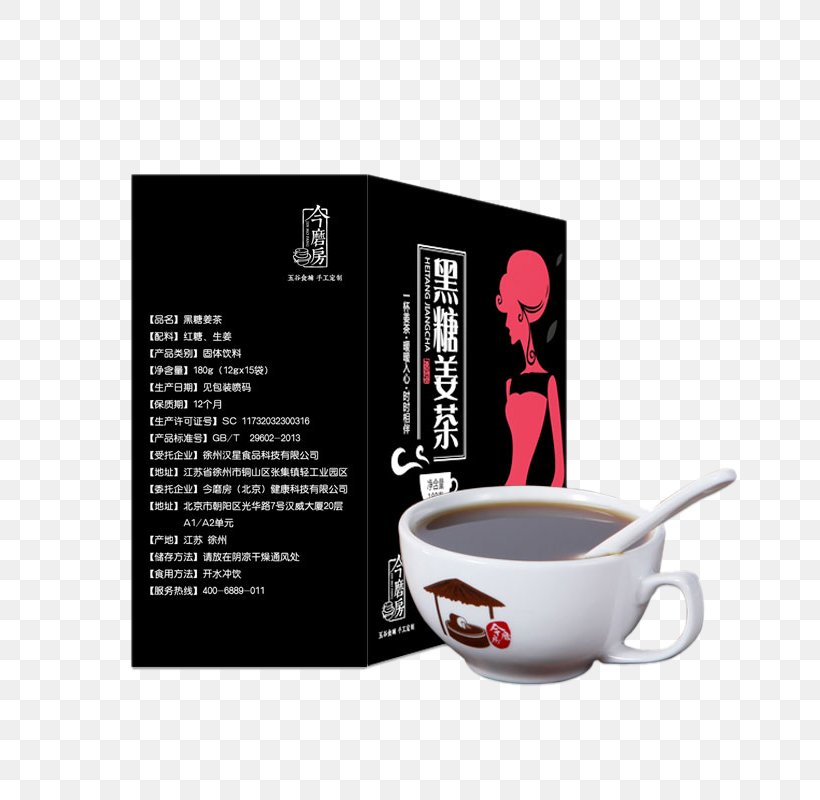 Ginger Tea Brown Sugar, PNG, 800x800px, Tea, Brand, Brown, Brown Sugar, Coffee Download Free