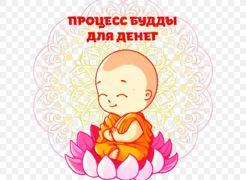 Buddhism Cartoon Illustration Bhikkhu Meditation, PNG, 600x600px, Buddhism, Bhikkhu, Buddha, Buddhas Birthday, Buddhist Meditation Download Free
