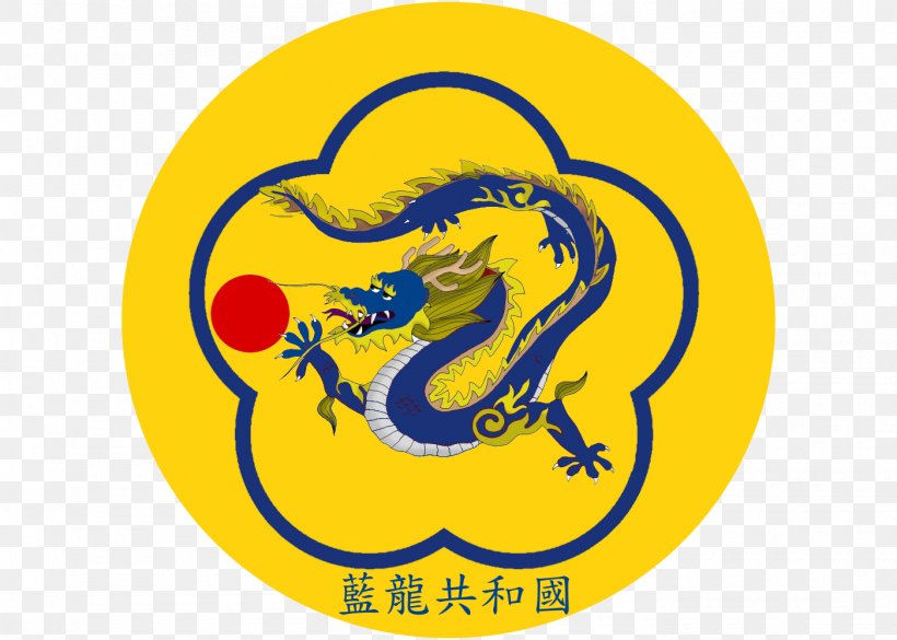 Logo Chinese Dragon Animal Font, PNG, 1400x1000px, Logo, Animal, Chinese Dragon, Dragon, Symbol Download Free