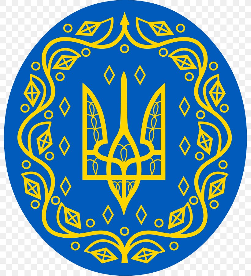 Coat Of Arms Of Ukraine Ukrainian Soviet Socialist Republic Republics Of The Soviet Union Russian Soviet Federative Socialist Republic, PNG, 794x900px, Ukraine, Area, Blue, Coat Of Arms, Coat Of Arms Of Germany Download Free