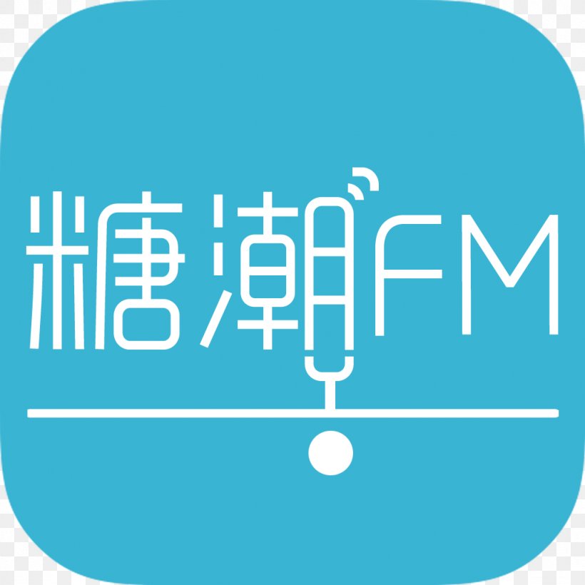 Logo Mobile App Lychee FM Application Software Radio Station, PNG, 1024x1024px, Logo, Apple, Aqua, Computer Software, Frequency Modulation Download Free