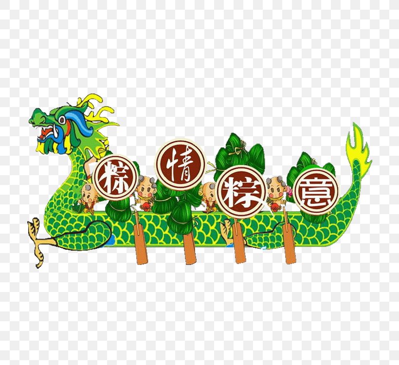 Zongzi Chu Miluo Jiang Dragon Boat Festival U7aefu5348, PNG, 750x750px, Zongzi, Bateaudragon, Chu, Dragon Boat, Dragon Boat Festival Download Free