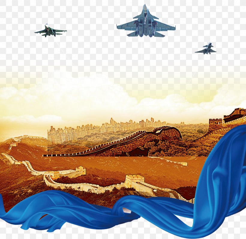 Great Wall Of China Dxeda Del Ejxe9rcito Poster, PNG, 3366x3279px, Great Wall Of China, Art, China, Dream, Dxeda Del Ejxe9rcito Download Free