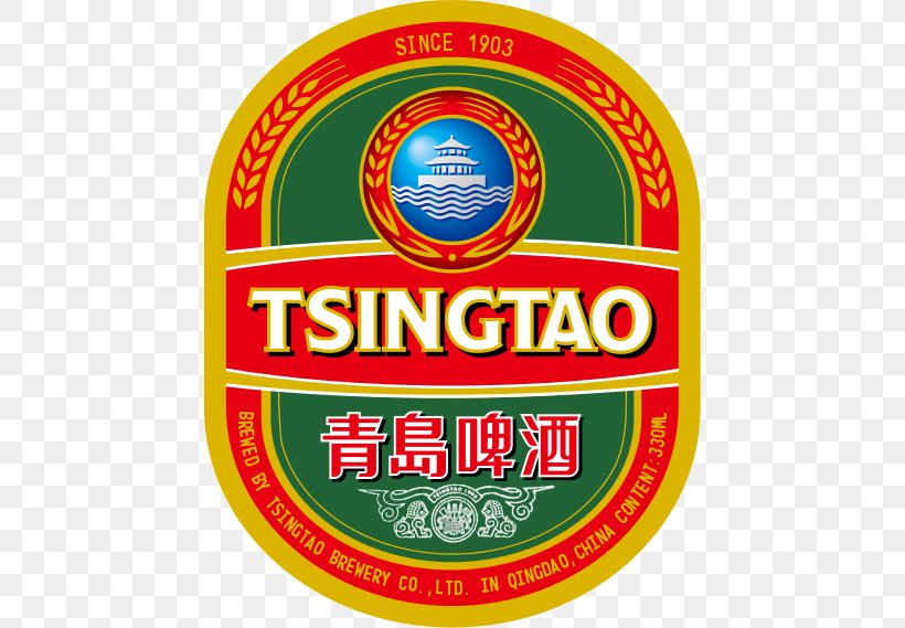 Beer Tsingtao Brewery Brooklyn Brewery Lager, PNG, 450x569px, Beer, Beer Style, Boon Rawd Brewery, Brand, Brewery Download Free