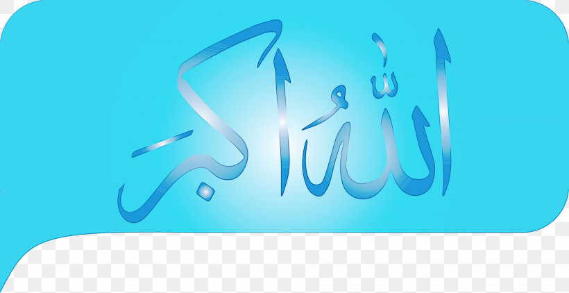 Blue Aqua Text Turquoise Font, PNG, 3791x1952px, Eid Al Fitr, Aqua, Azure, Blue, Calligraphy Download Free