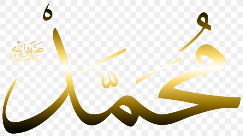 Mecca Quran Durood Prophet Islam, PNG, 1191x670px, Mecca, Abdullah Ibn Abdulmuttalib, Allah, Art, Brand Download Free
