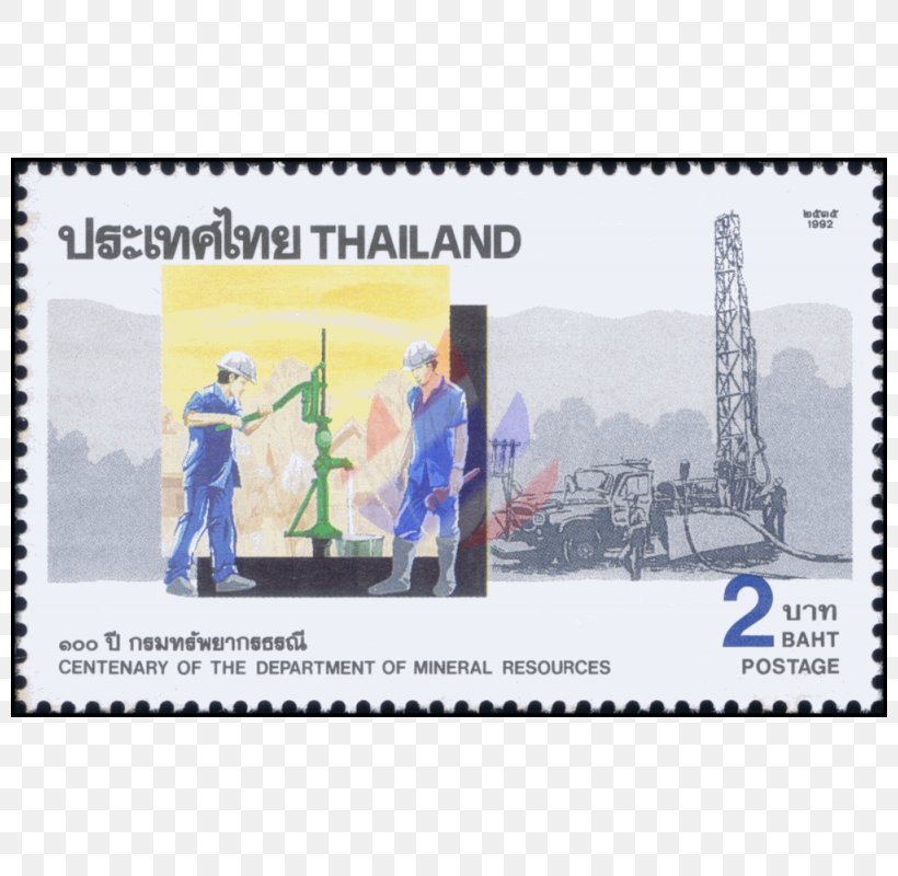 Postage Stamps 100 ปี กรมทรัพยากรธรณี แสตมป์ไทย Paper Product, PNG, 800x800px, Postage Stamps, Banknote, Coin, Mail, Paper Download Free