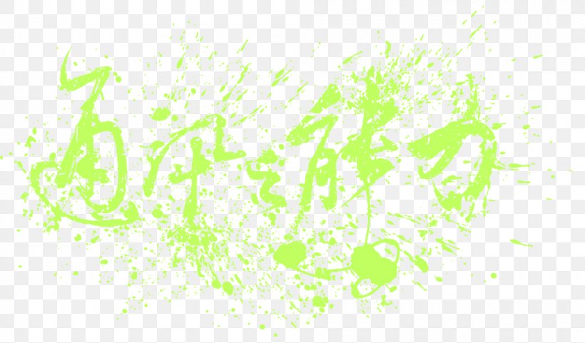 Green Desktop Wallpaper Computer Font, PNG, 1000x587px, Green, Computer, Grass, Sky, Sky Plc Download Free