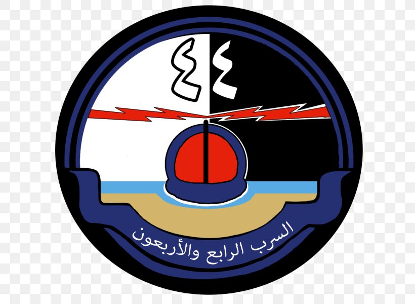 King Abdulaziz Air Base Logo Emblem Brand Clip Art, PNG, 627x600px, King Abdulaziz Air Base, Alumnus, Arabic Wikipedia, Area, Brand Download Free