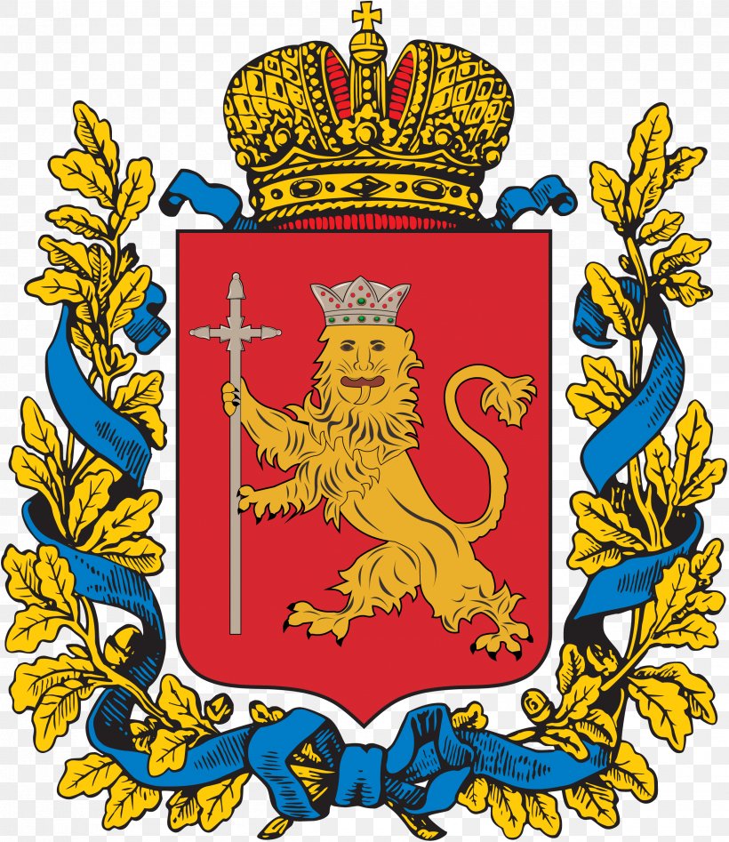 Coat Of Arms Pskov Governorate Russian Empire Penza Governorate Heraldry, PNG, 2500x2888px, Coat Of Arms, Art, Coat, Coat Of Arms Of The Russian Empire, Coronet Download Free