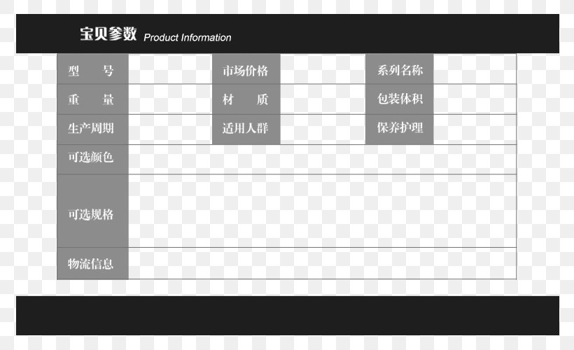 Parameter Template Download, PNG, 800x500px, Parameter, Area, Black And White, Brand, Brochure Download Free