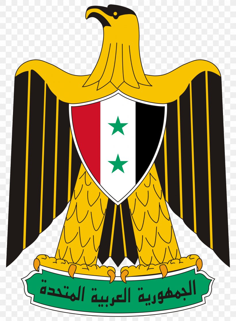United Arab Republic Coat Of Arms Of Egypt Eagle Of Saladin, PNG, 2000x2718px, United Arab Republic, Beak, Bird, Coat Of Arms, Coat Of Arms Of Ecuador Download Free