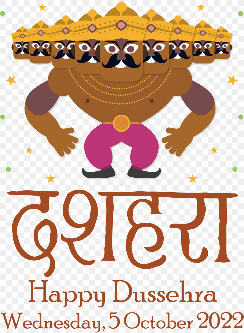 Durga Puja, PNG, 4583x6246px, Bijaya Dashami, Durga Puja, Nauratha Download Free