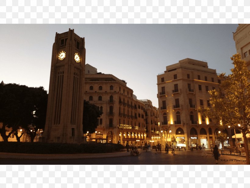 Beirut Governorate Paris Culture Gazetemsi, PNG, 1024x768px, Beirut, Ancient Rome, Beirut Governorate, City, Cultural Center Download Free