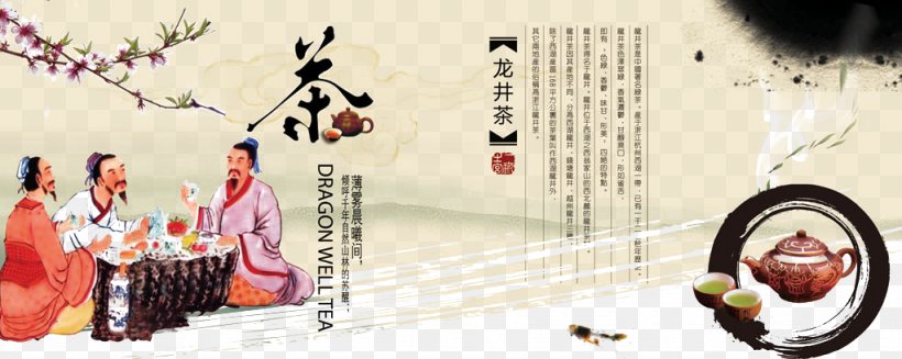 Chinese Tea Mooncake Teapot, PNG, 1024x409px, Tea, Advertising, Art, Brand, Chawan Download Free