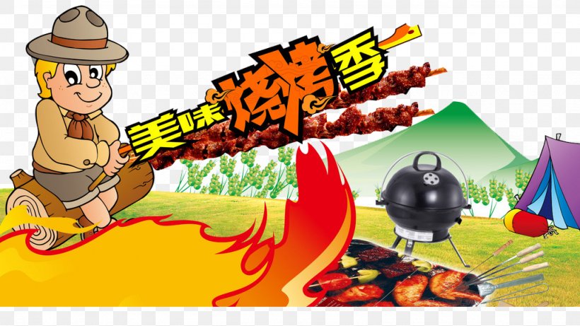 Barbecue Chuan Polycyclic Aromatic Hydrocarbon Food Roasting, PNG, 1024x576px, Barbecue, Advertising, Art, Barbecue Restaurant, Bite Of China Download Free