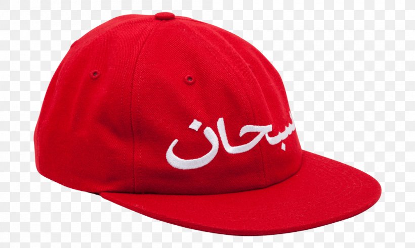 Baseball Cap, PNG, 1000x600px, Baseball Cap, Arabic, Baseball, Cap, Hat Download Free
