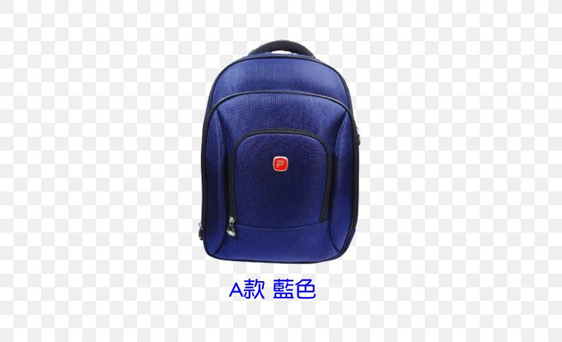 Backpack Cobalt Blue, PNG, 500x500px, Backpack, Bag, Blue, Cobalt, Cobalt Blue Download Free