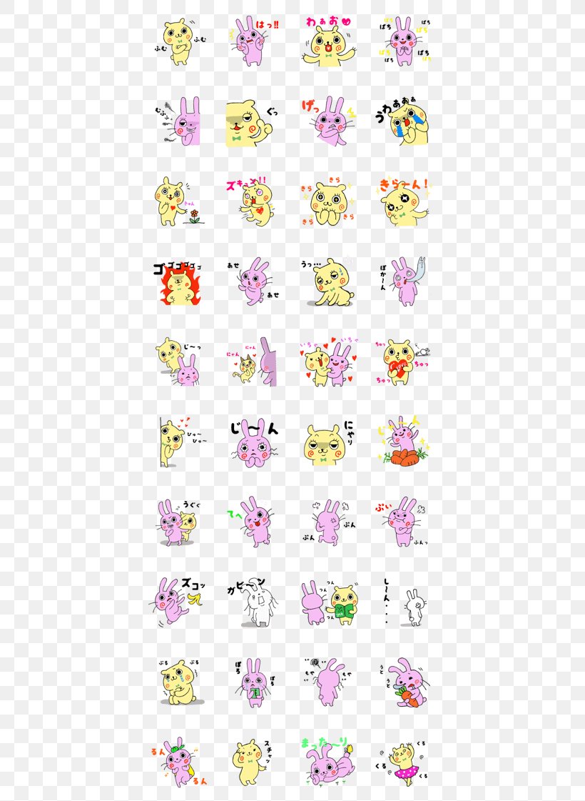 Sticker Adhesive Clip Art LINE クリエイターズスタンプ, PNG, 420x1121px, Sticker, Adhesive, Beloved, Emoticon, Food Download Free