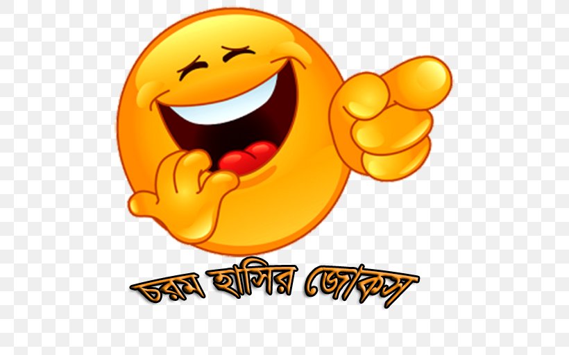 Smiley Emoticon Clip Art Laughter LOL, PNG, 512x512px, Smiley, Emoji, Emoticon, Face, Face With Tears Of Joy Emoji Download Free