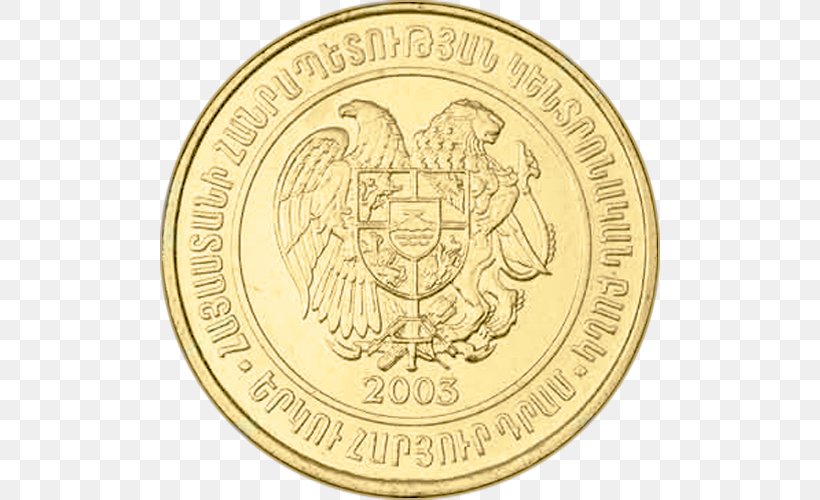 20 Cent Euro Coin Sol Peru Armenian Dram, PNG, 500x500px, 20 Cent Euro Coin, 50 Cent Euro Coin, Coin, Armenian Dram, Badge Download Free