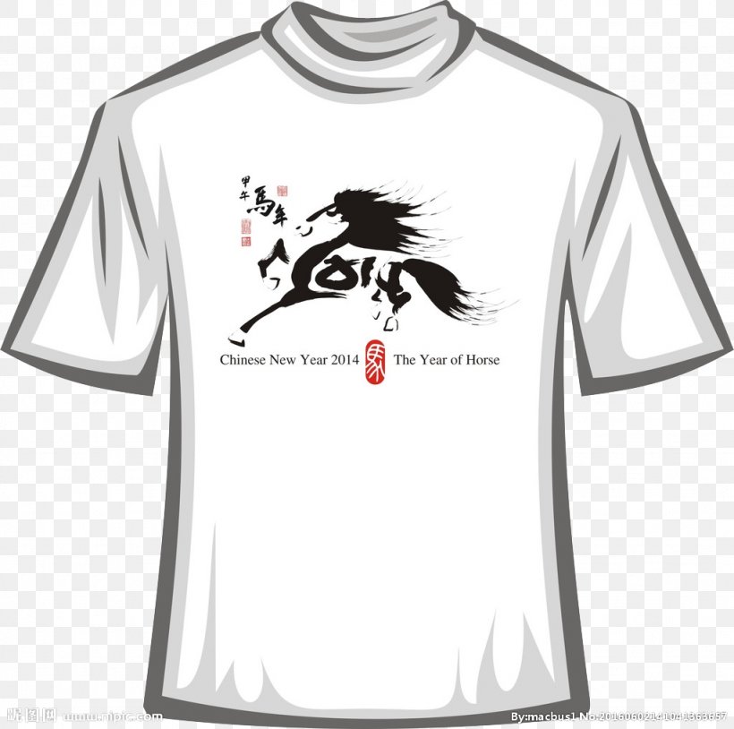 Printed T-shirt, PNG, 1024x1017px, Tshirt, Active Shirt, Baju, Black, Black And White Download Free