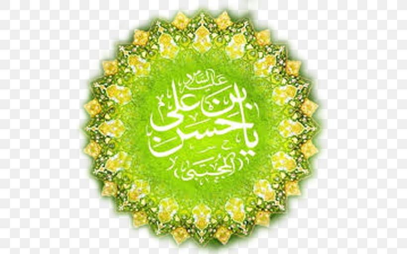 Shia Islam Imam Sayyid Adalah Muslim, PNG, 512x512px, Shia Islam, Abu Hanifa, Adalah, Ali, Fatimah Bint Muhammad Download Free