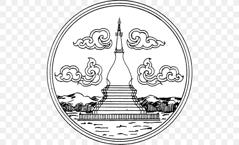 Isan Seals Of The Provinces Of Thailand Phra That Si Song Rak Mueang Haeng, PNG, 500x500px, Isan, Amphoe, Area, Art, Ayutthaya Kingdom Download Free