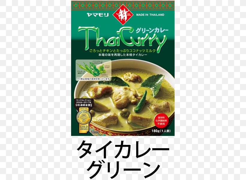 Green Curry Thai Curry Thai Cuisine Yellow Curry Massaman Curry, PNG, 500x600px, Green Curry, Chicken As Food, Chicken Curry, Chili Pepper, Coconut Milk Download Free