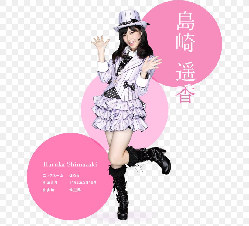 AKB48 Team Surprise 君のc/w 重力シンパシー J-pop, PNG, 644x745px, Akb48 Team Surprise, Aki Takajo, Clothing, Costume, Costume Design Download Free