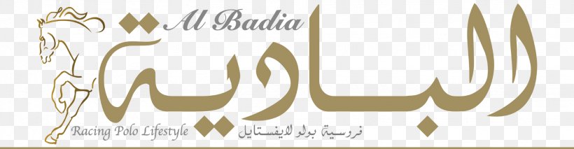 Al Badia Magazine Dubai International Horse Fair Dreamweavers Interior Design LLC Al Nasr Contracting DS205, PNG, 2048x532px, Horse, Brand, Calligraphy, Dubai, Dubai International Horse Fair Download Free