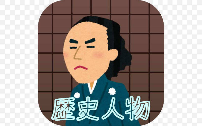 Oda Nobunaga Dejiny Japonska Quiz: Icons Muromachi Period Edo Period, PNG, 512x512px, Oda Nobunaga, Android, Cartoon, Cheek, Daimyo Download Free