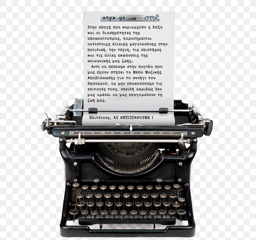 Paper Old Typewriters Vintage Clothing Antique Typewriters: From Creed To Qwerty, PNG, 580x767px, Paper, Antique, Copy Typist, Istock, Machine Download Free