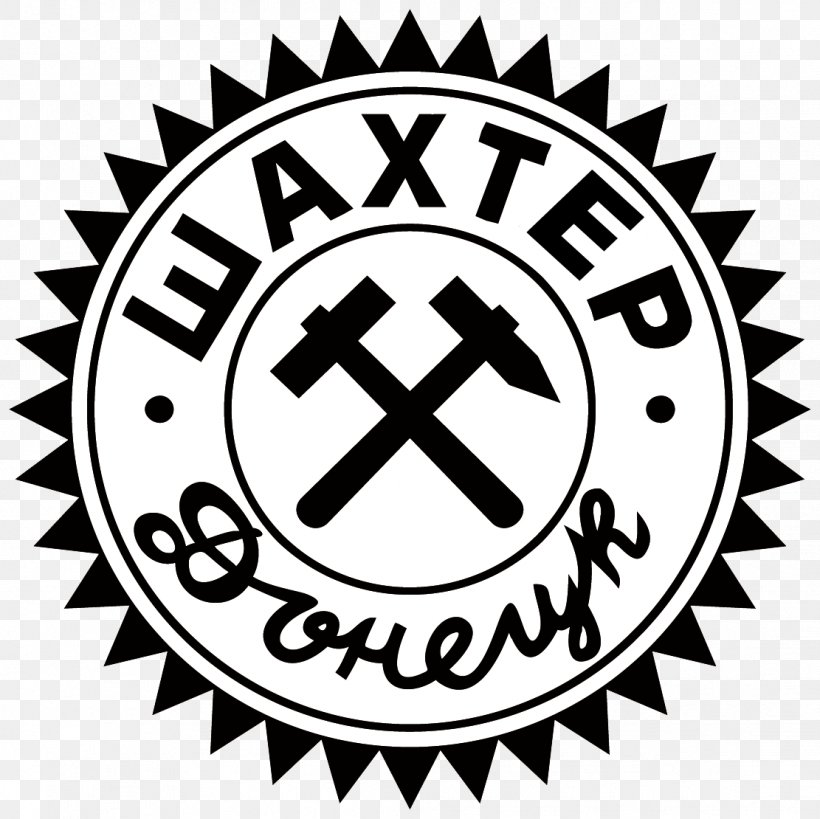 FC Shakhtar Donetsk FC Shakhtar-3 Donetsk FC Shakhtar-2 Donetsk Logo, PNG, 1111x1110px, Fc Shakhtar Donetsk, Area, Black And White, Brand, Donetsk Download Free