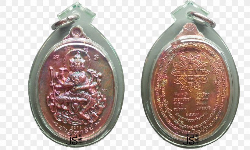 Locket Thai Buddha Amulet Phra Phrom Ajahn, PNG, 1180x710px, Locket, Ajahn, Amulet, Buddhahood, Copper Download Free