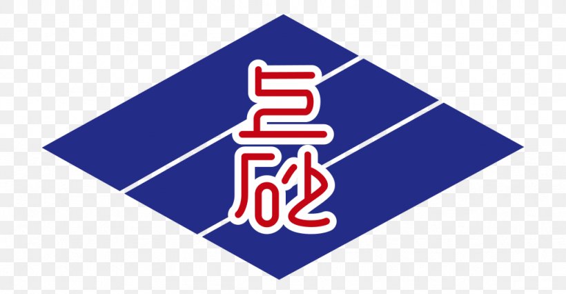 Kamisunagawa Information Logo, PNG, 1024x532px, Kamisunagawa, Area, Blue, Brand, Electric Blue Download Free