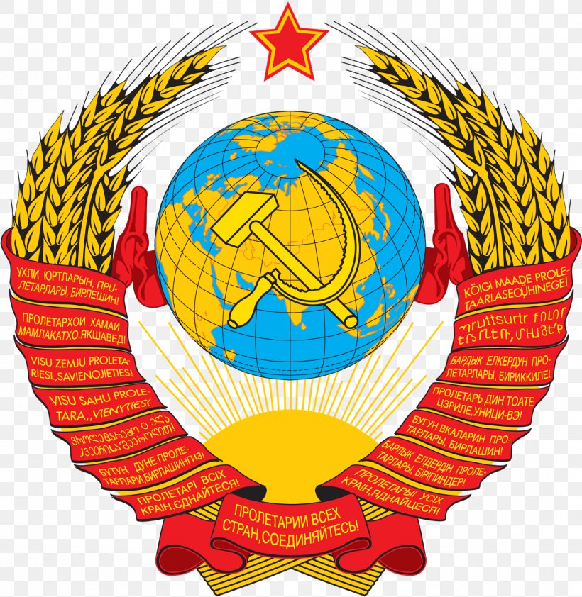 Republics Of The Soviet Union Russian Soviet Federative Socialist Republic Dissolution Of The Soviet Union History Of The Soviet Union Post-Soviet States, PNG, 1557x1600px, Republics Of The Soviet Union, Badge, Ball, Coat Of Arms, Communism Download Free