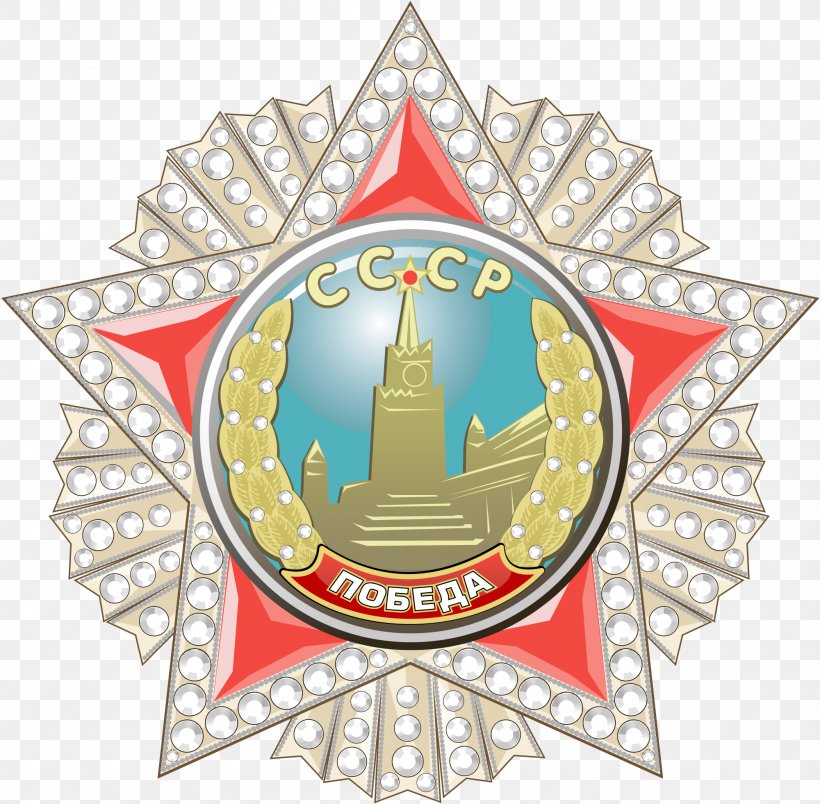 Soviet Union Order Of Victory Victory Day Order Of Glory, PNG, 2000x1962px, Soviet Union, Badge, Crest, Order, Order Of Alexander Nevsky Download Free