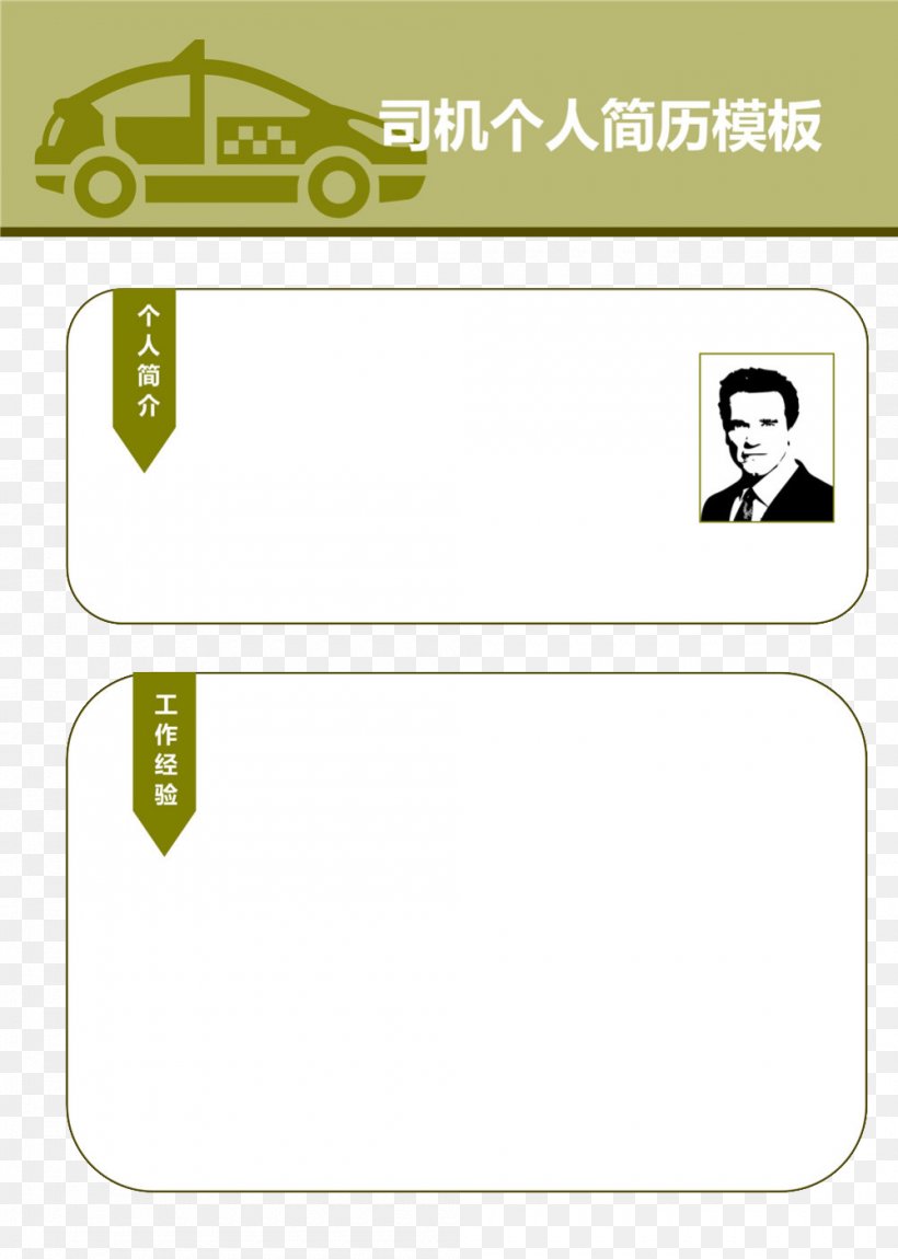 Paper Taxi Brand Icon, PNG, 1000x1403px, Paper, Area, Brand, Clip Art, Diagram Download Free