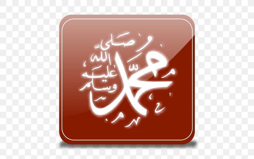 Islam Mawlid Isra And Mi'raj Basmala, PNG, 512x512px, Islam, Allah, Animaatio, Aqiqah, Arabic Calligraphy Download Free
