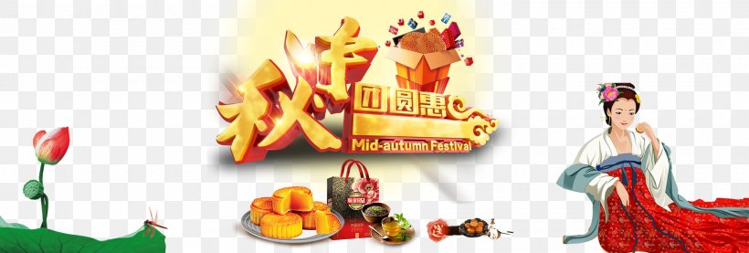 Mooncake Mid-Autumn Festival Graphic Design, PNG, 1920x650px, Mooncake, Advertising, Brand, Change, Festival Download Free